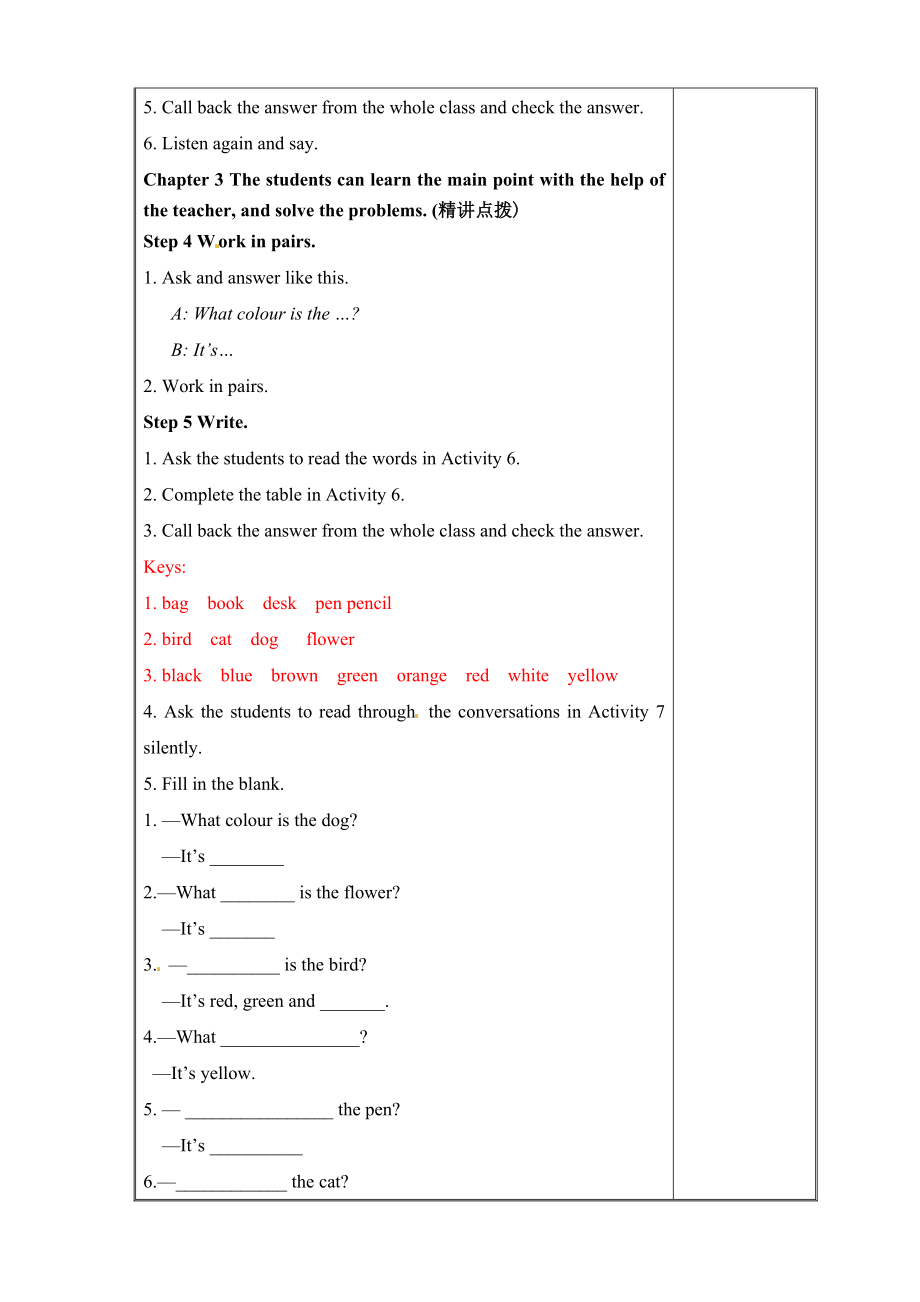 StarterModule3MyEnglishbookUnit3Whatcolourisit教案.doc