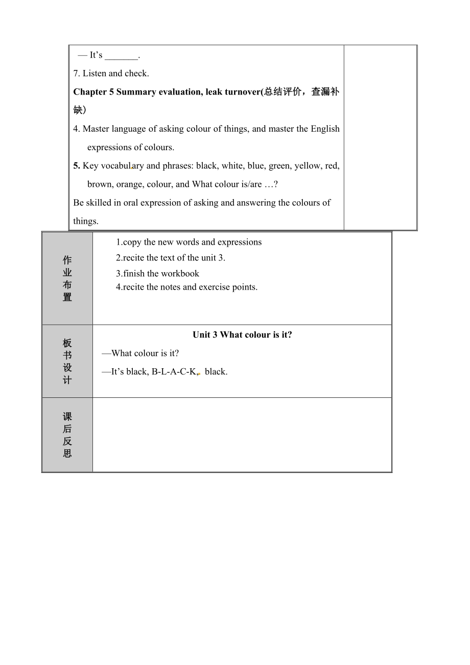 StarterModule3MyEnglishbookUnit3Whatcolourisit教案.doc