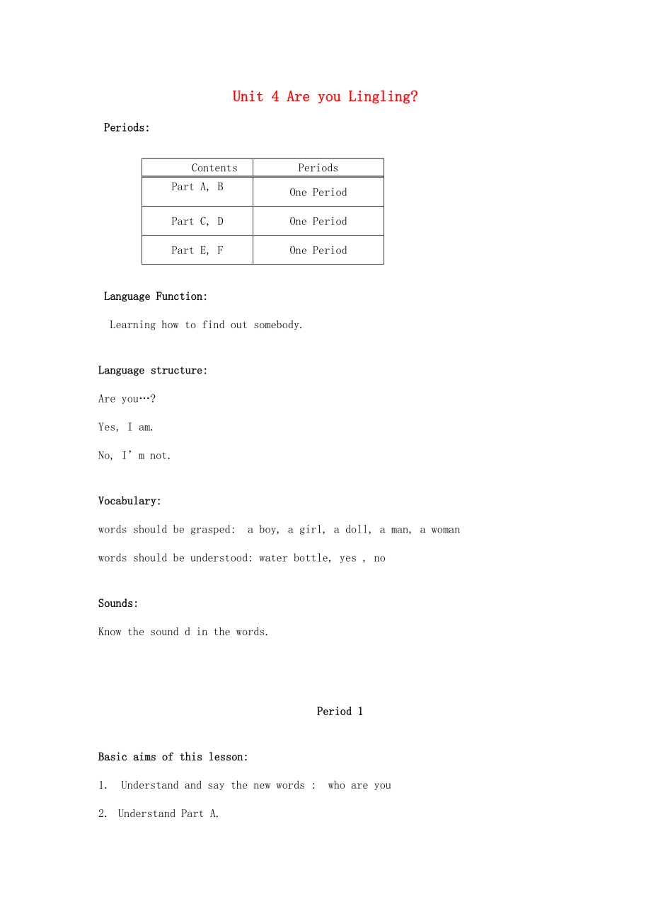 三年级英语上册Unit4AreyouLingling教案3湘少版湘少版小学三年级上册英语教案.doc