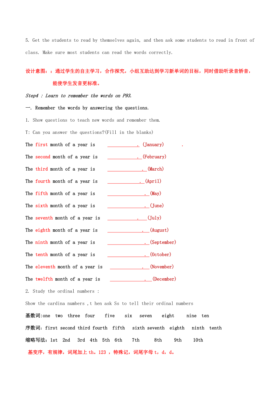 七年级英语上册Unit8Whenisyourbirthday（第1课时）Newwords教案（新版）人教新目标版.doc