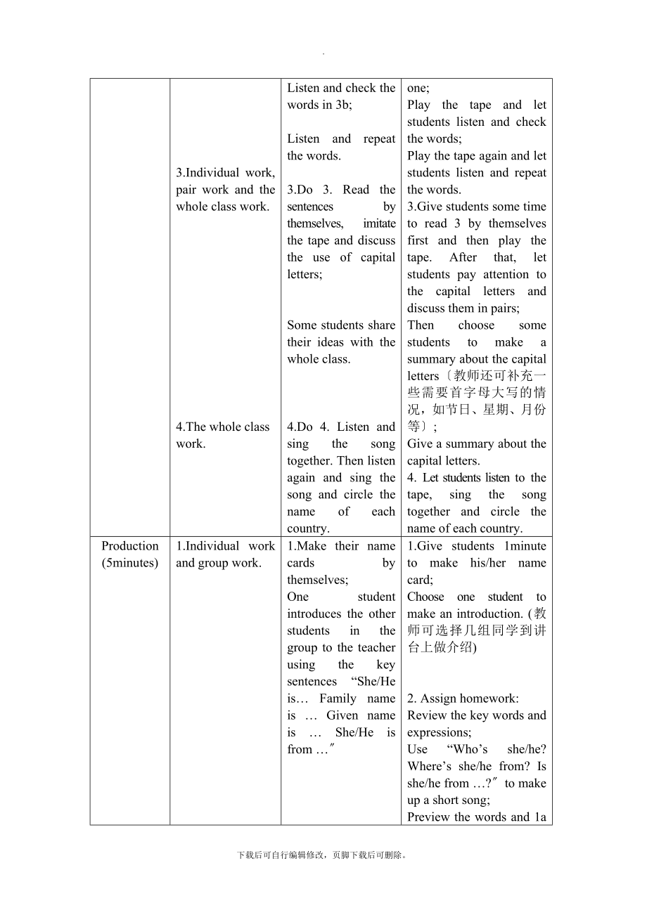 Unit1Topic2SectionB参考教案.doc