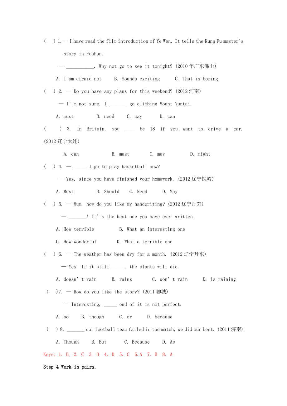 秋八年级英语上册Module10Unit1Itmightsnow教案2（新版）外研版.doc