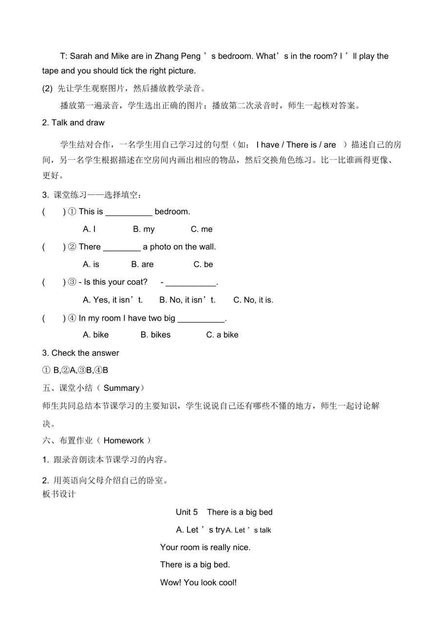 PEP新版五年级英语上Unit5教案.doc