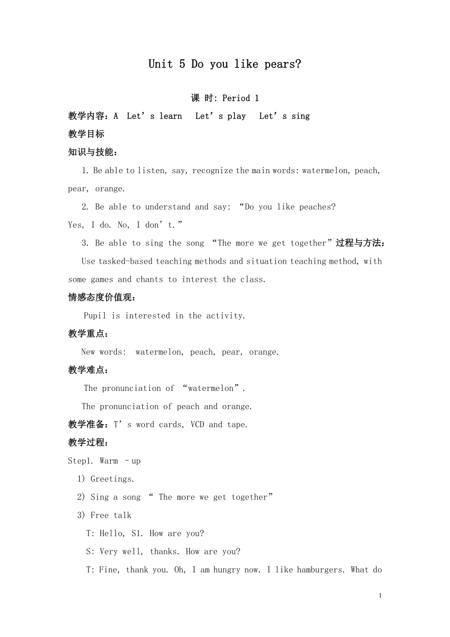 《Unit5Doyoulikepears》教案（全英文）.doc