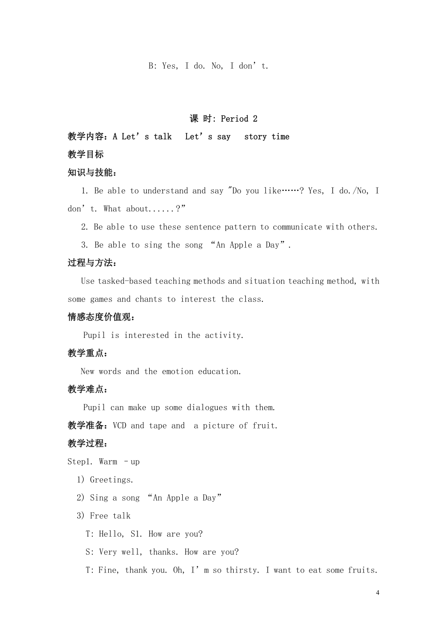 《Unit5Doyoulikepears》教案（全英文）.doc