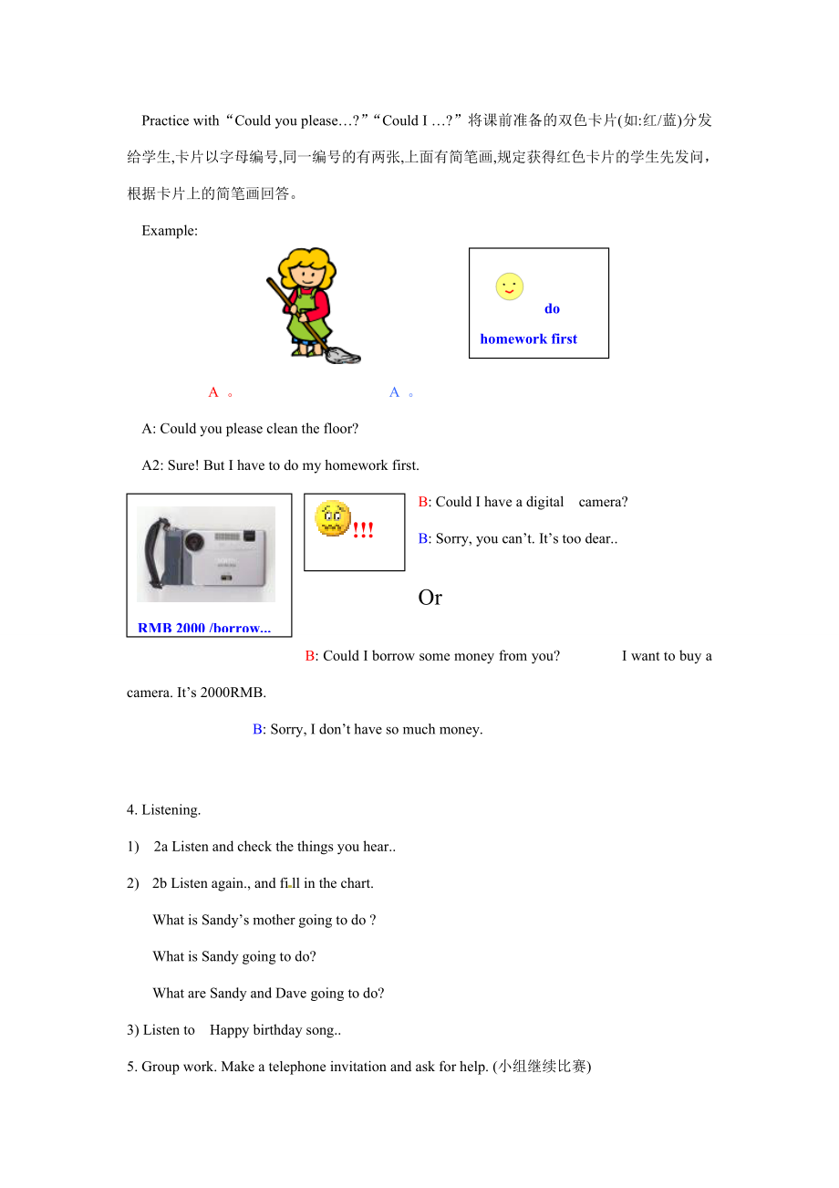 七年级英语下册Unit8Couldyoupleasecleanyourroom（教案4）鲁教版.doc