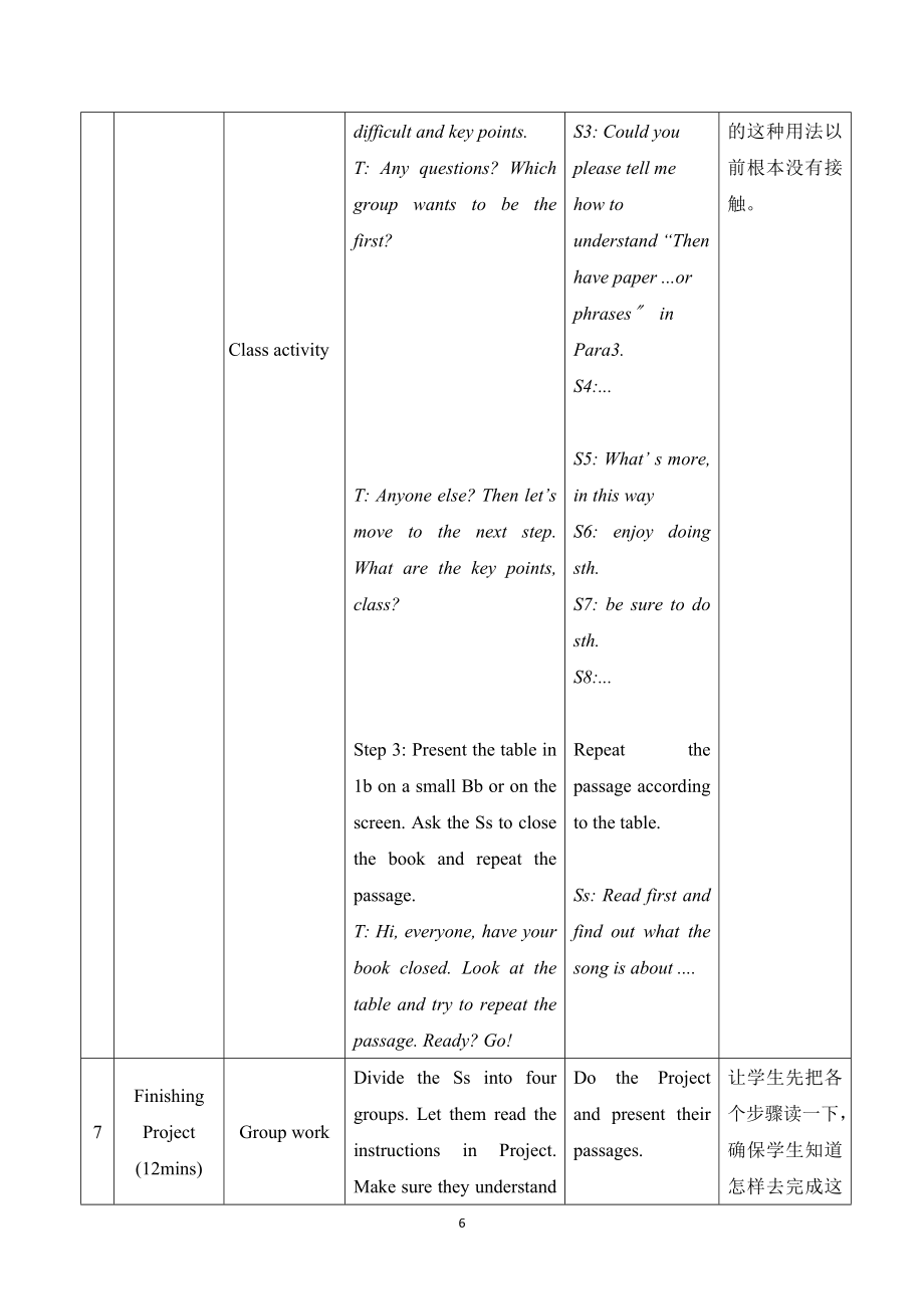 仁爱版英语九年级上册Unit3Topic3SectionD教学设计2.doc