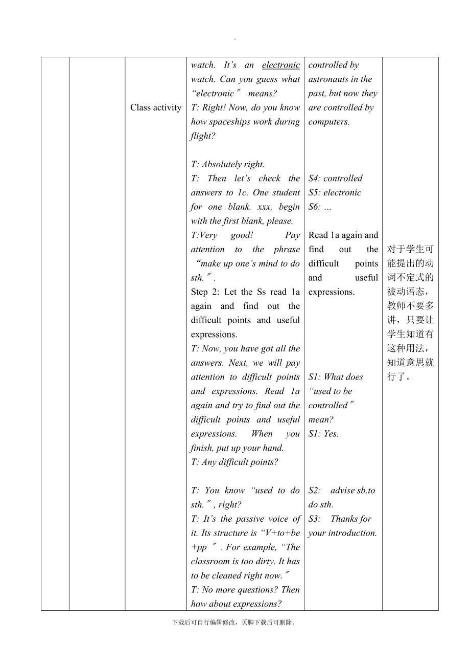 仁爱版英语九年级上册Unit4Topic3SectionB教学设计2.doc