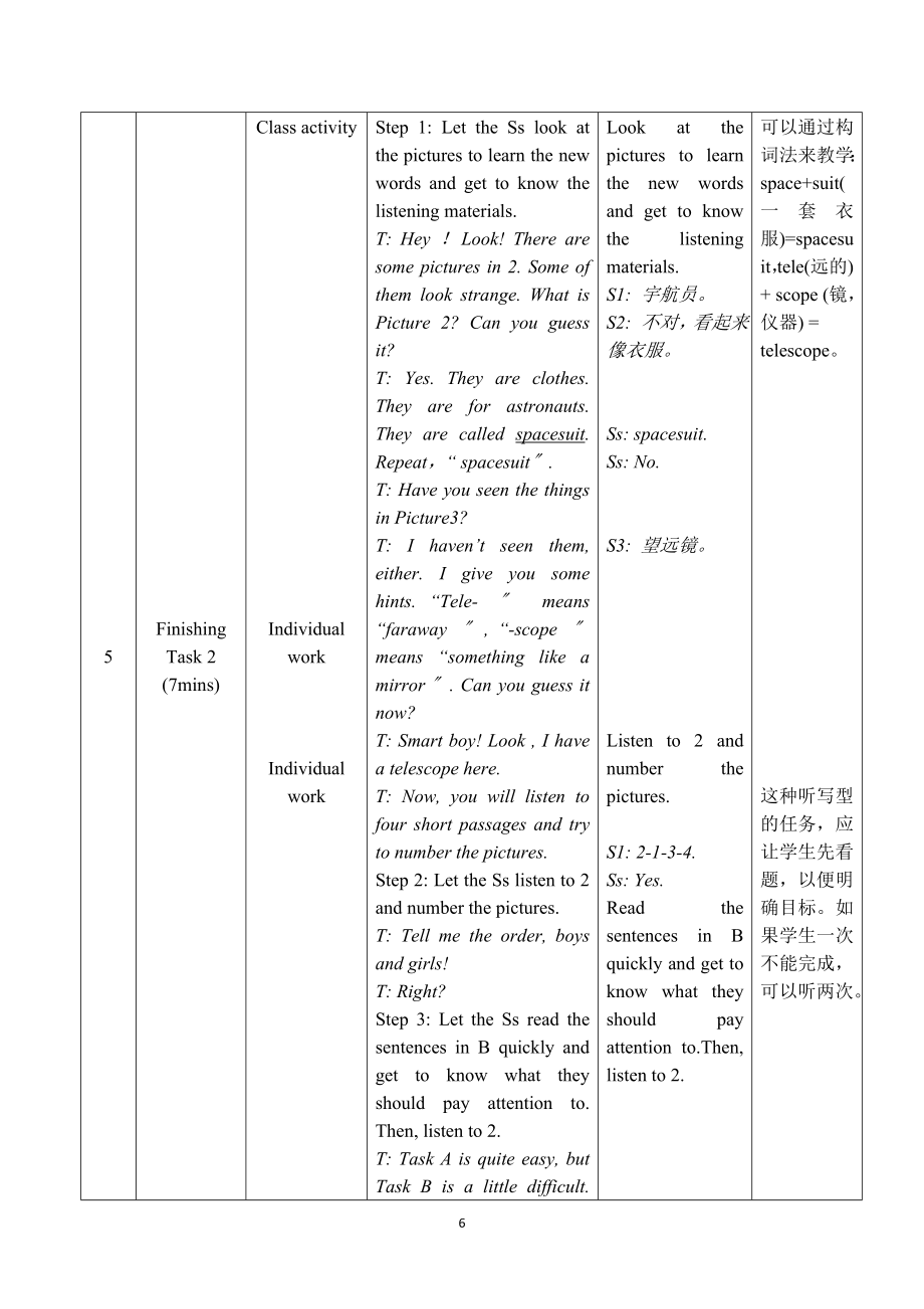 仁爱版英语九年级上册Unit4Topic3SectionB教学设计2.doc