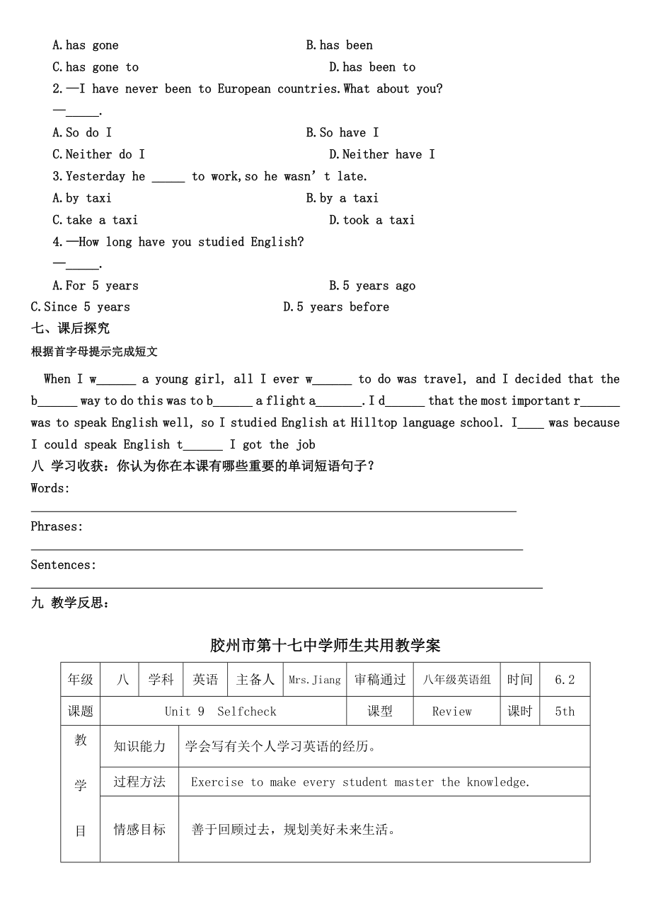 八年级英语SectionB(1a2c)五课时师生共用教学案人教新目标版.doc