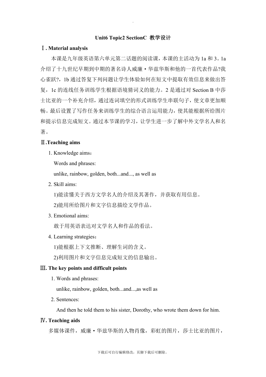 Unit6Topic2SectionC教学设计.doc