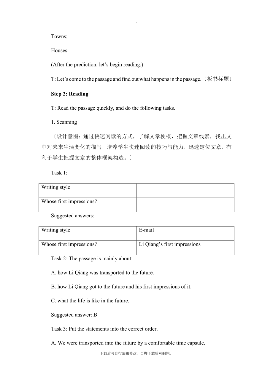 Unit3_Reading_优教教学设计（二）.doc