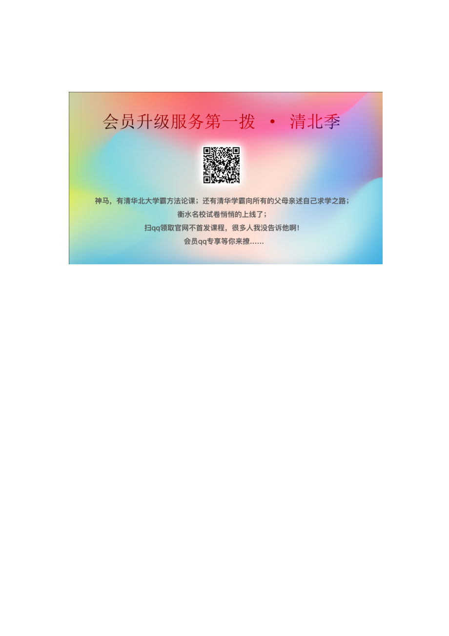 九年级数学上册第1章一元二次方程1.2一元二次方程的解法（2）教案（新版）苏科版（新版）苏科版初中九年级上册数学教案.docx