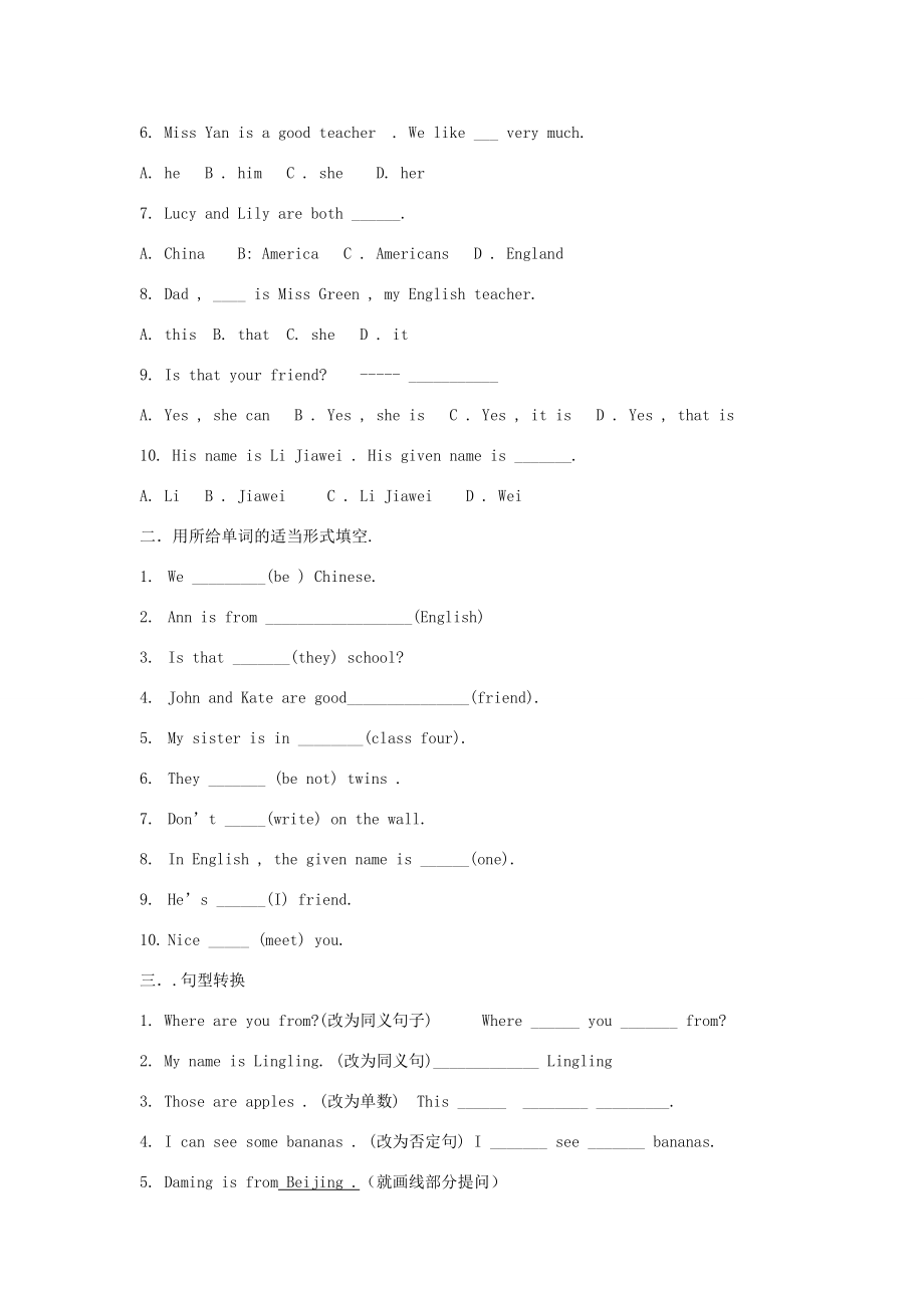 七年级英语上册Module1Unit1教学设计外研版2.doc