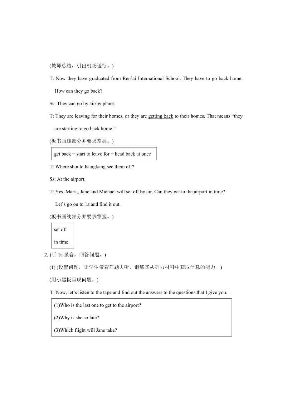 九年级英语下册Unit6Topic3SectionD教案设计湘教版.doc