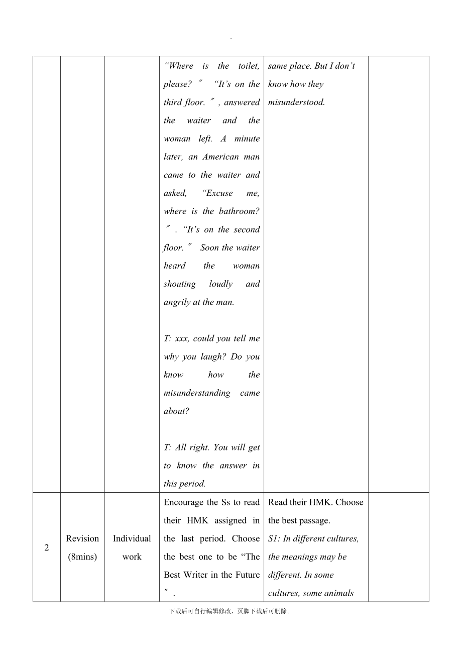 仁爱版英语九年级上册Unit3Topic2SectionD教学设计3.doc