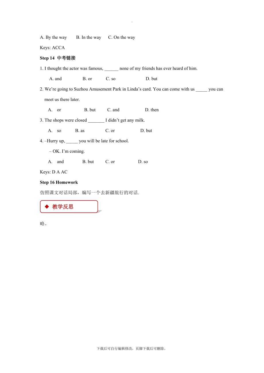 外研版英语八年级下册（教学设计）Module7Unit1.docx