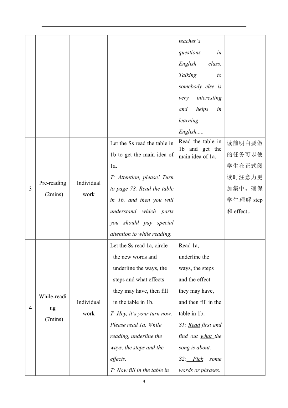 Unit3Topic3SectionD教学设计2.doc