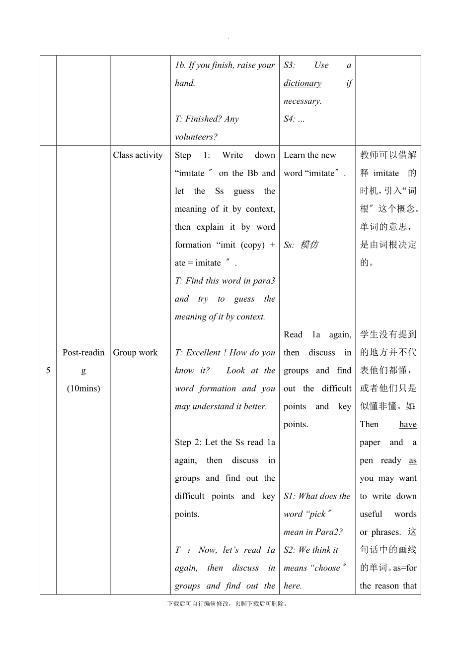 Unit3Topic3SectionD教学设计2.doc