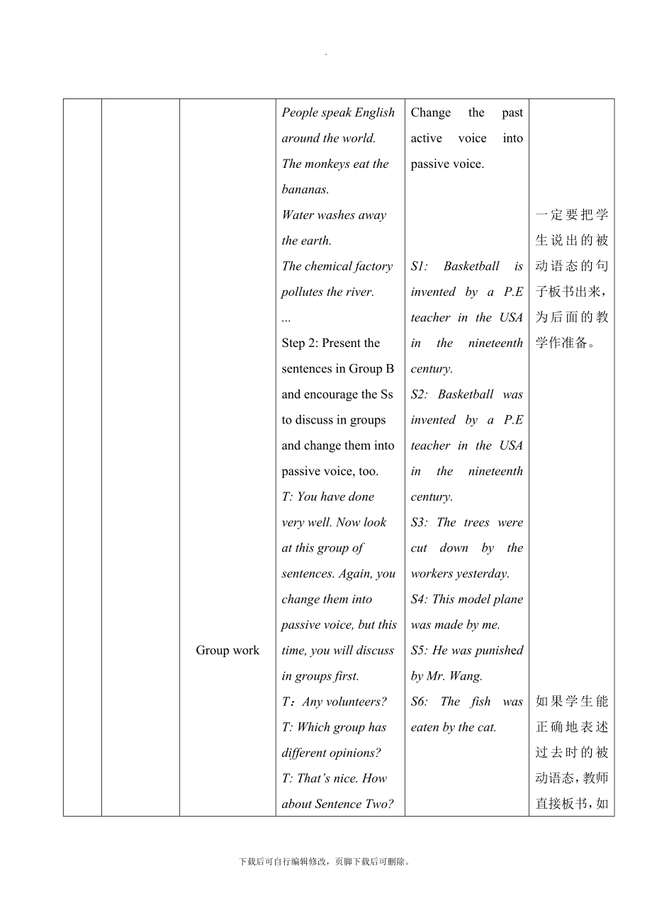 仁爱版英语九年级上册Unit4Topic1SectionA教学设计3.doc