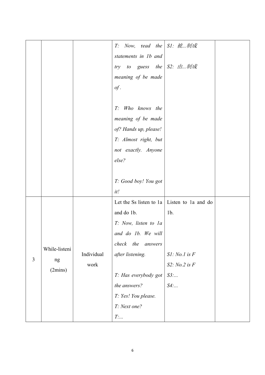 仁爱版英语九年级上册Unit4Topic1SectionA教学设计3.doc