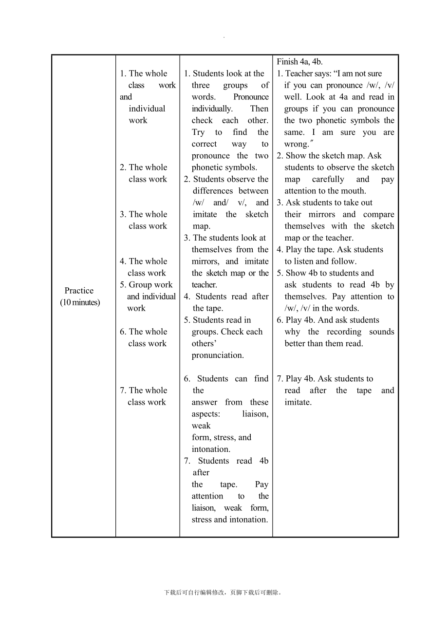 仁爱版英语八年级上册Unit4Topic3SectionB教学设计.doc