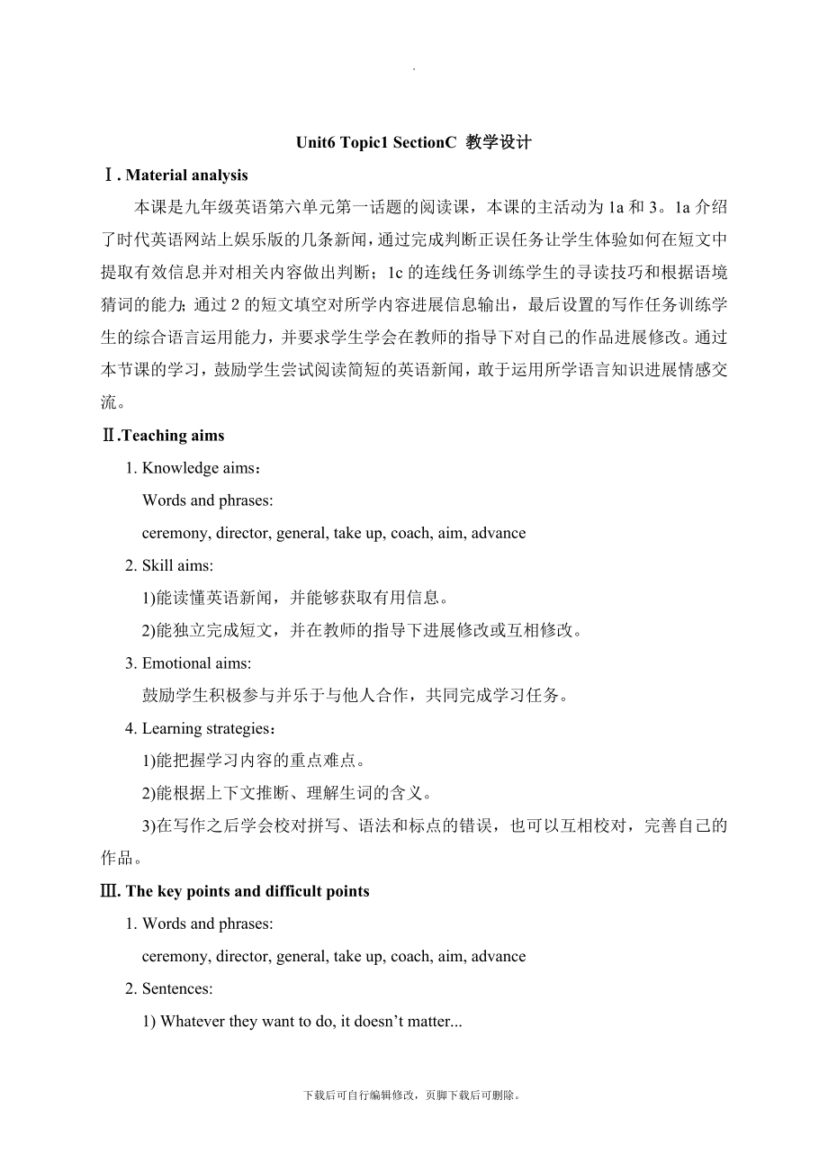 Unit6Topic1SectionC教学设计.doc