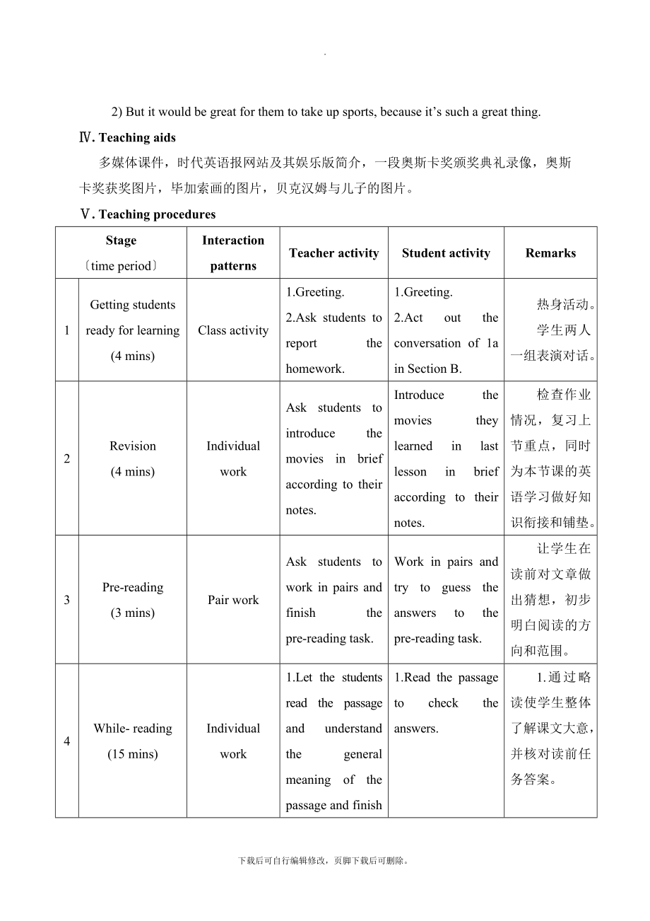 Unit6Topic1SectionC教学设计.doc