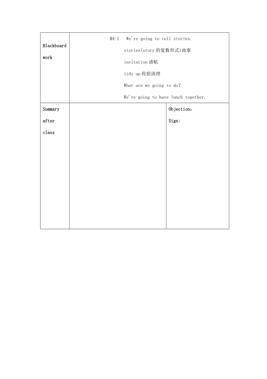 五年级英语上册Module4Unit1We’regoingtotellstories教案外研版（一起）外研版小学五年级上册英语教案.doc