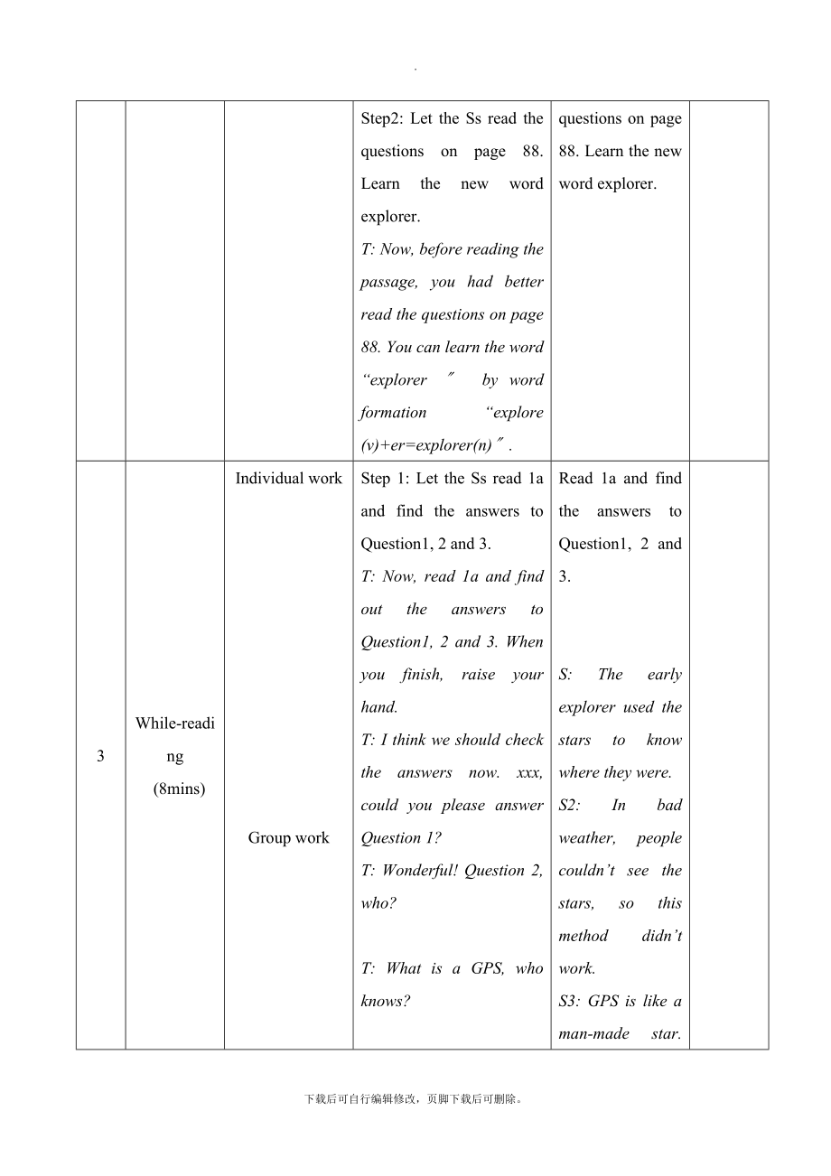 仁爱版英语九年级上册Unit4Topic1SectionD教学设计3.doc