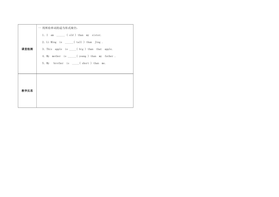 五年级英语上册Unit1Lesson1FathersMothersBrothersandSisters教案冀教版（三起）冀教版小学五年级上册英语教案.doc