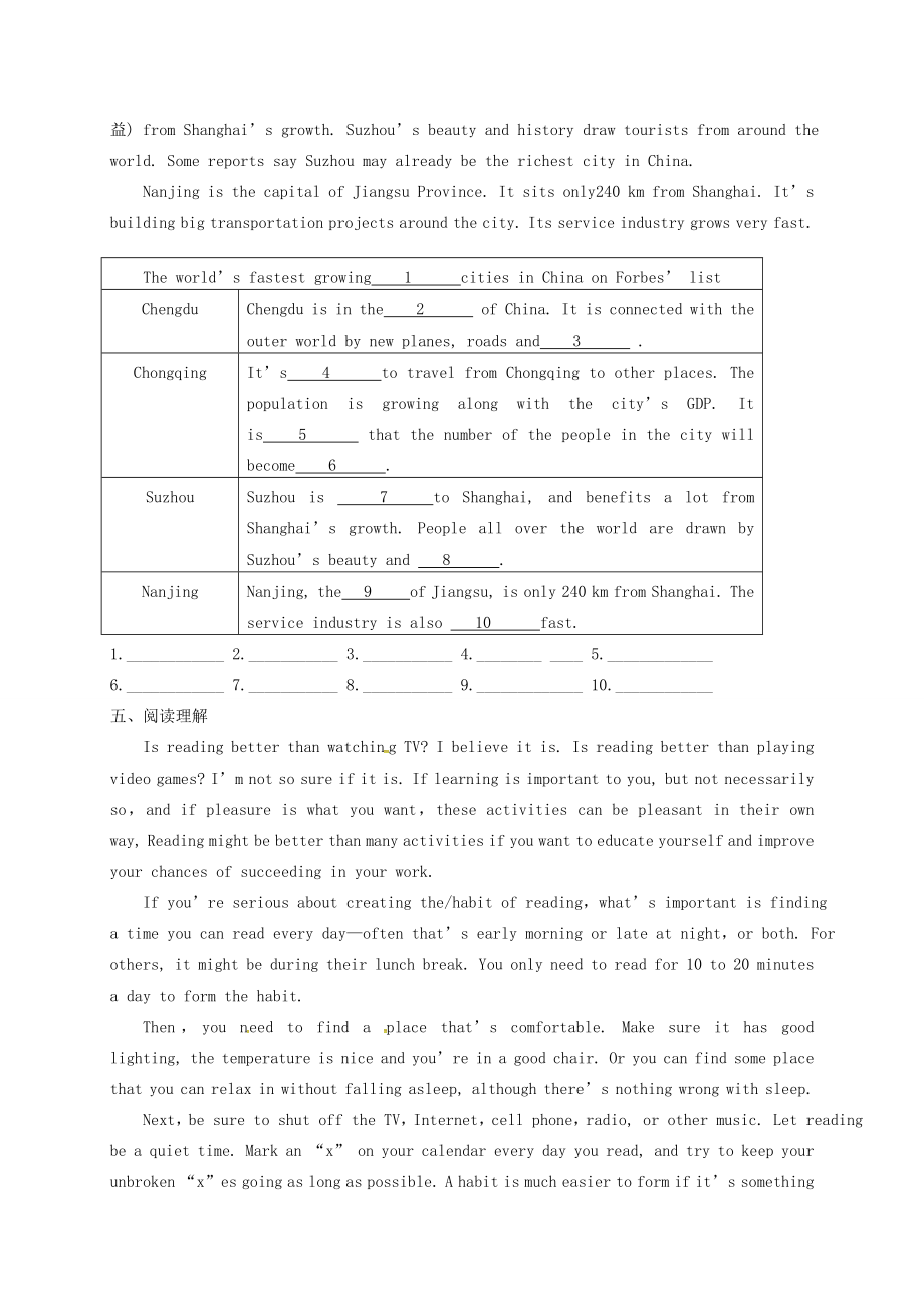 九年级英语下册Unit2GreatpeopleStudyskillsTask教案（新版）牛津版（新版）牛津版初中九年级下册英语教案.doc