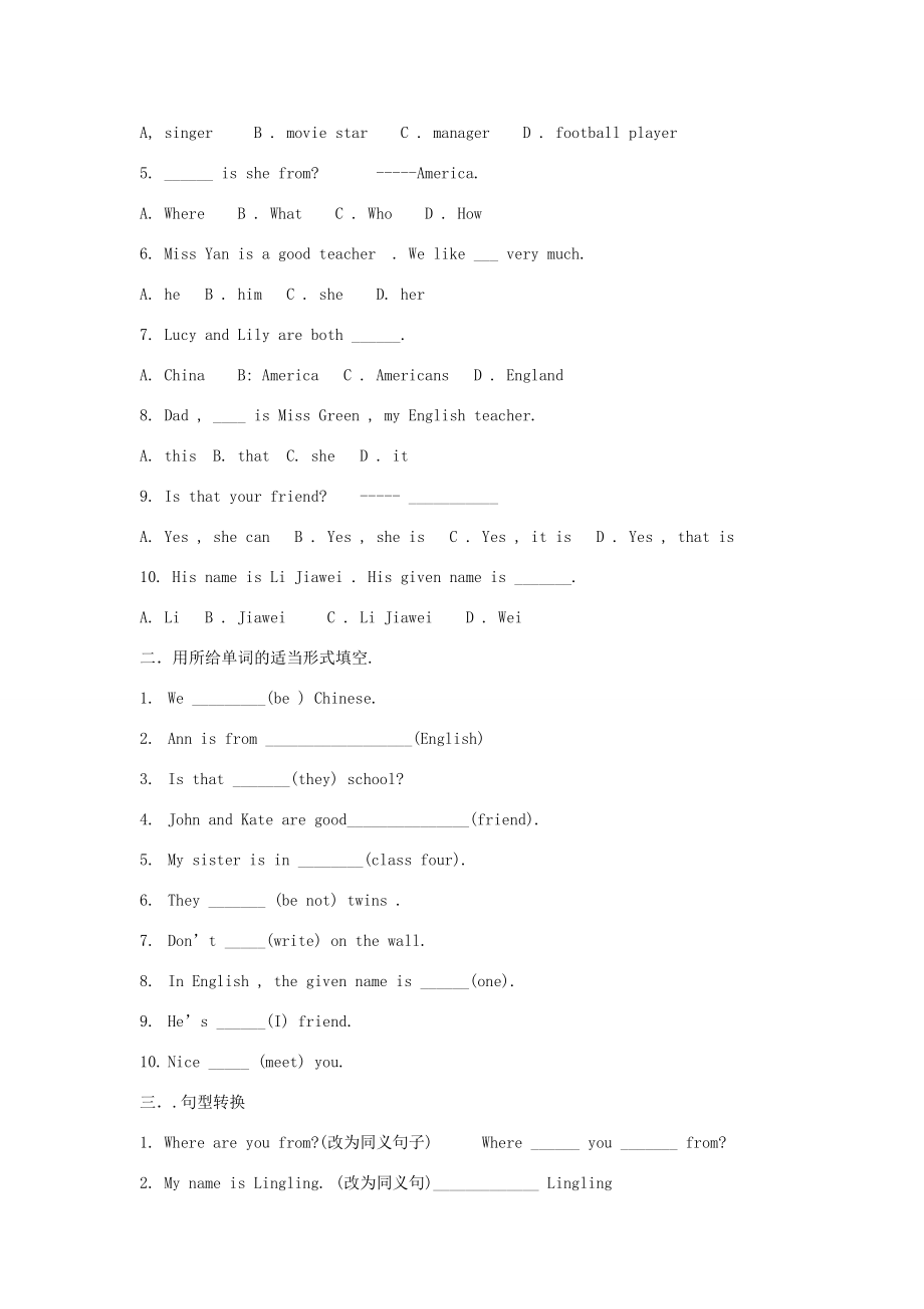 七年级英语上册Module1Unit1教学设计外研版.doc