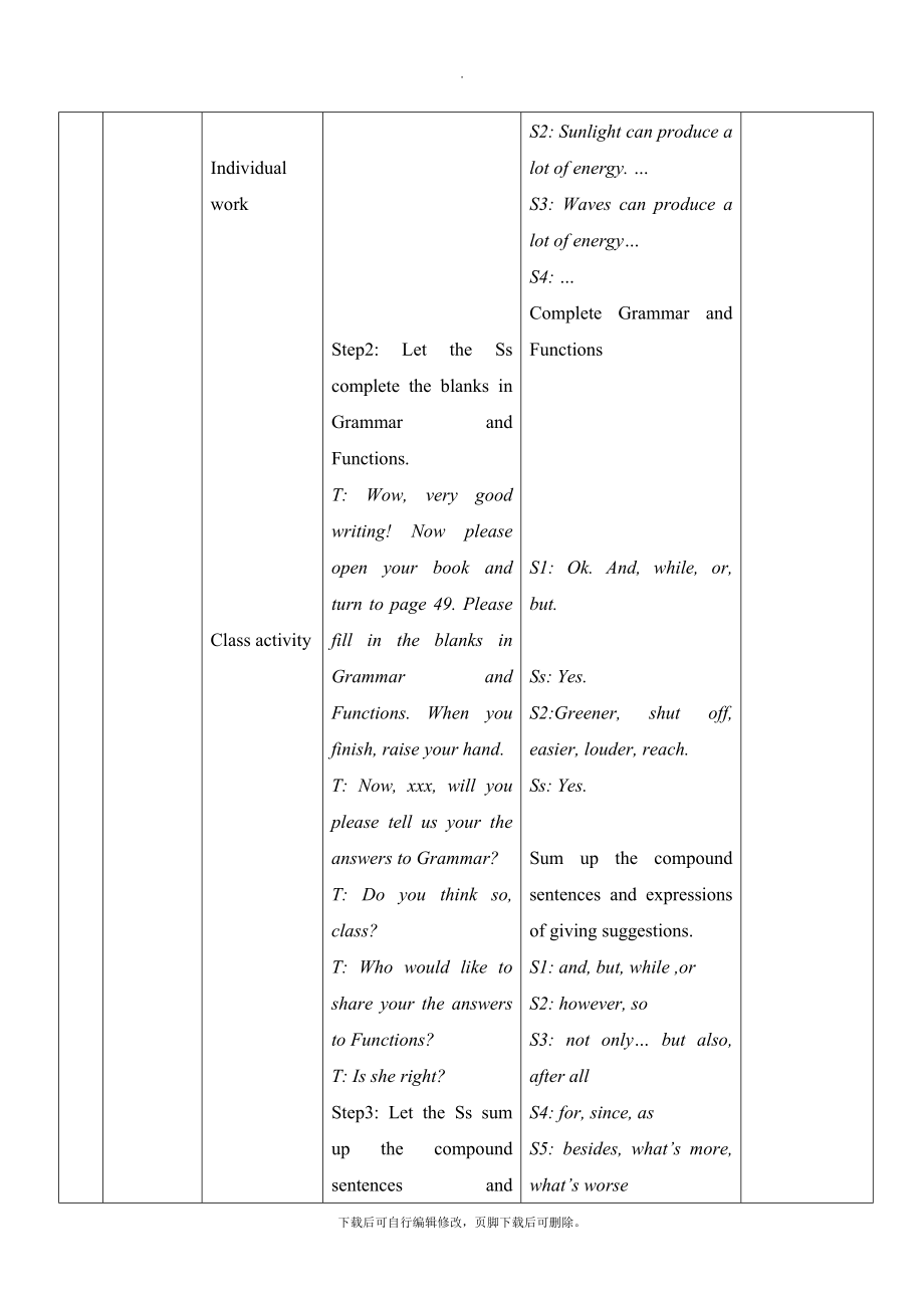 仁爱版英语九年级上册Unit2Topic3SectionD教学设计3.doc