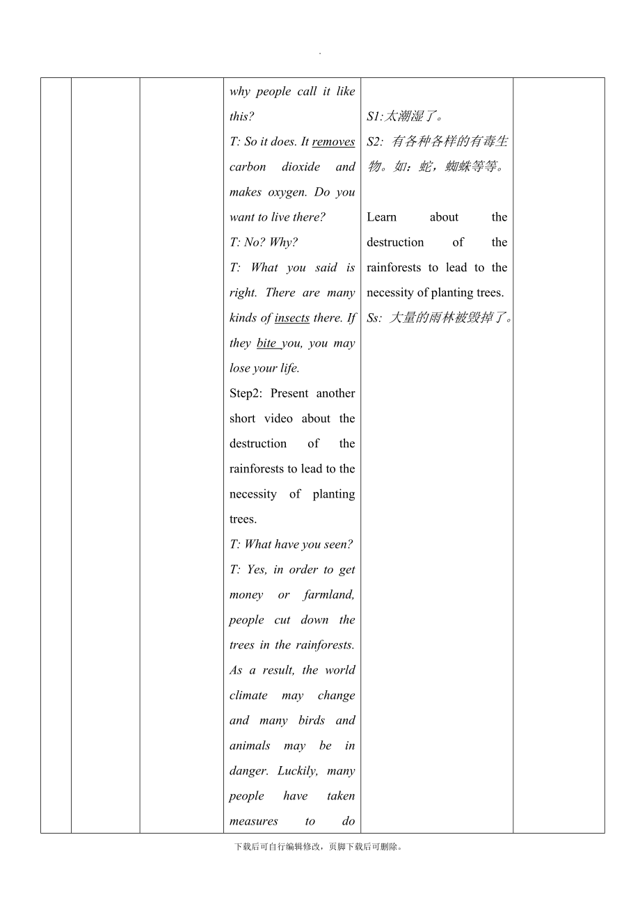 仁爱版英语九年级上册Unit2Topic3SectionD教学设计3.doc