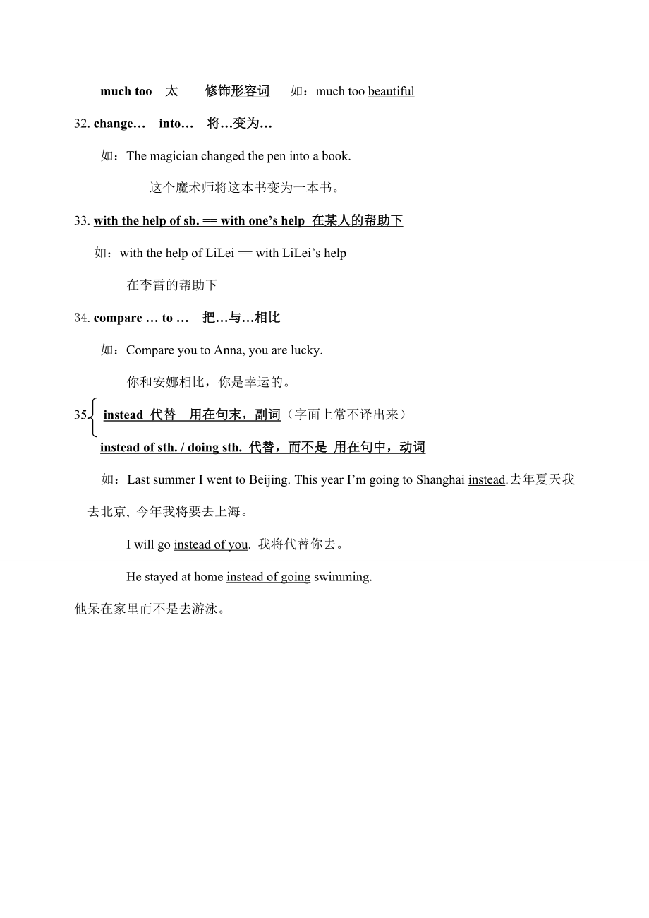 九年级英语unit1Howdoyoustudyforatest_period1教案人教版.doc