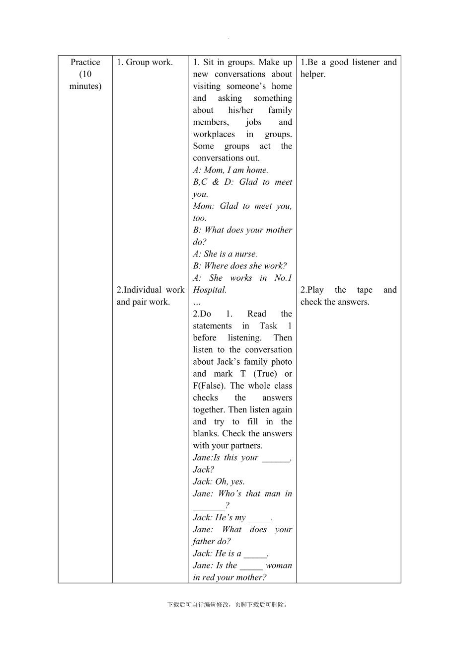 Unit3Topic2SectionD教学设计.doc