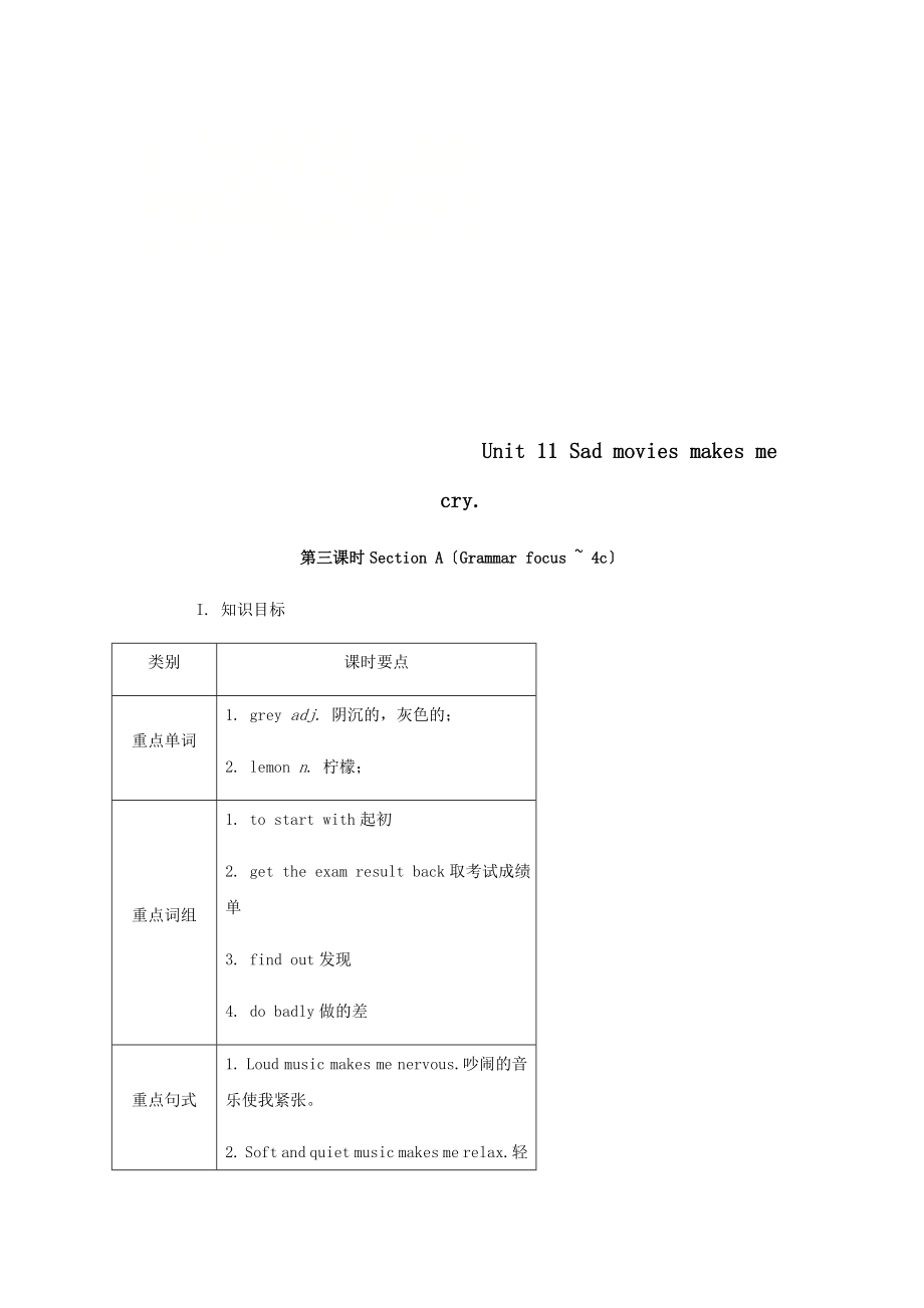 九年级英语全册Unit11Sadmoviesmakesmecry（第3课时）SectionA（Grammarfocus_4c）教案（新版）人教新目标版.doc