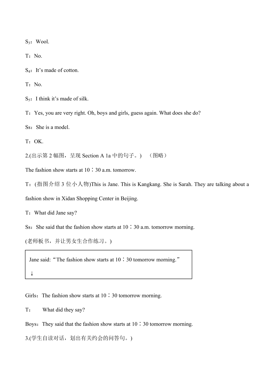 八年级英语Unit8Topic3SectionA教学案例设计湘教版.doc