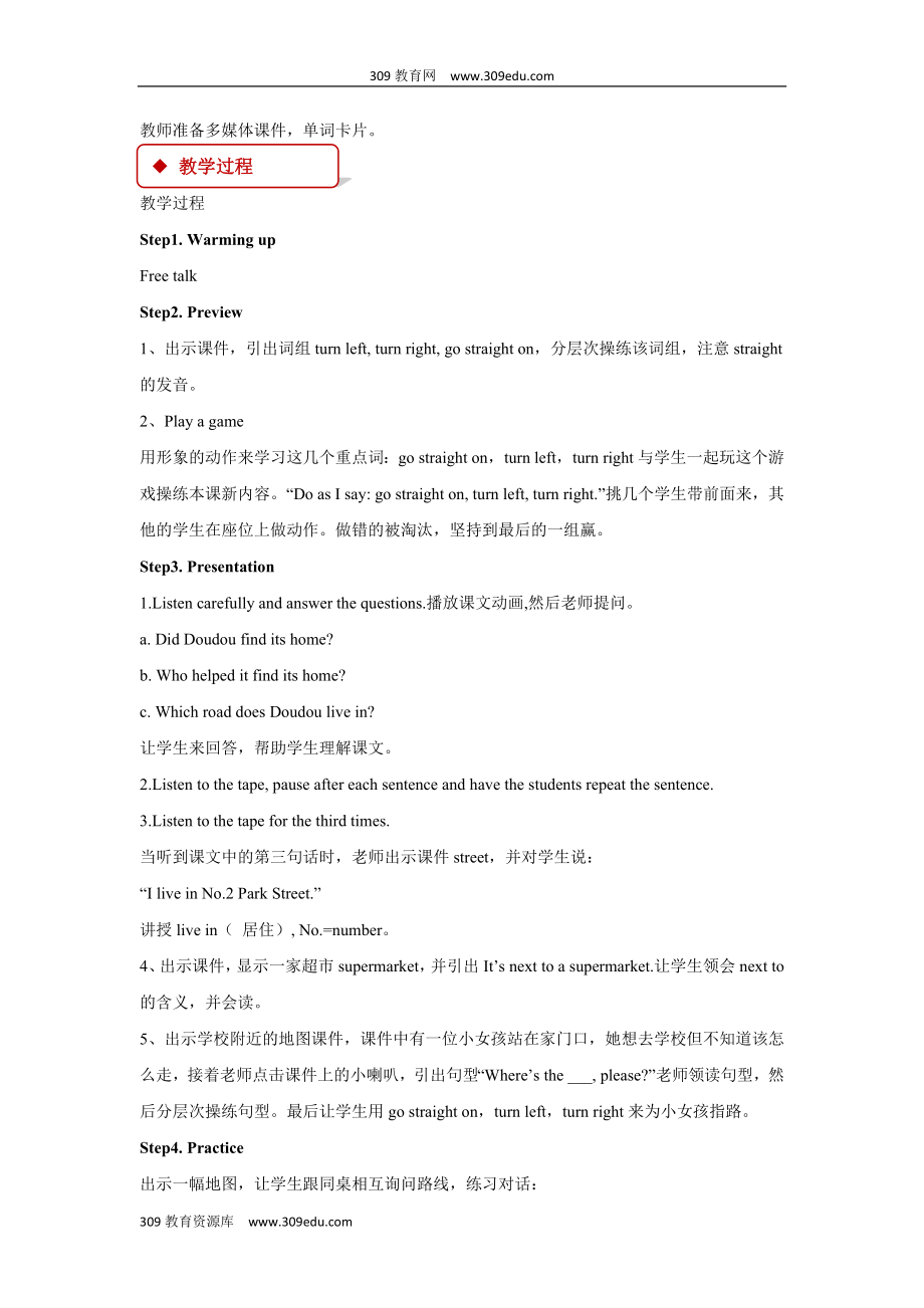 外研版一起英语六年级上册教学设计Module10Unit2.docx