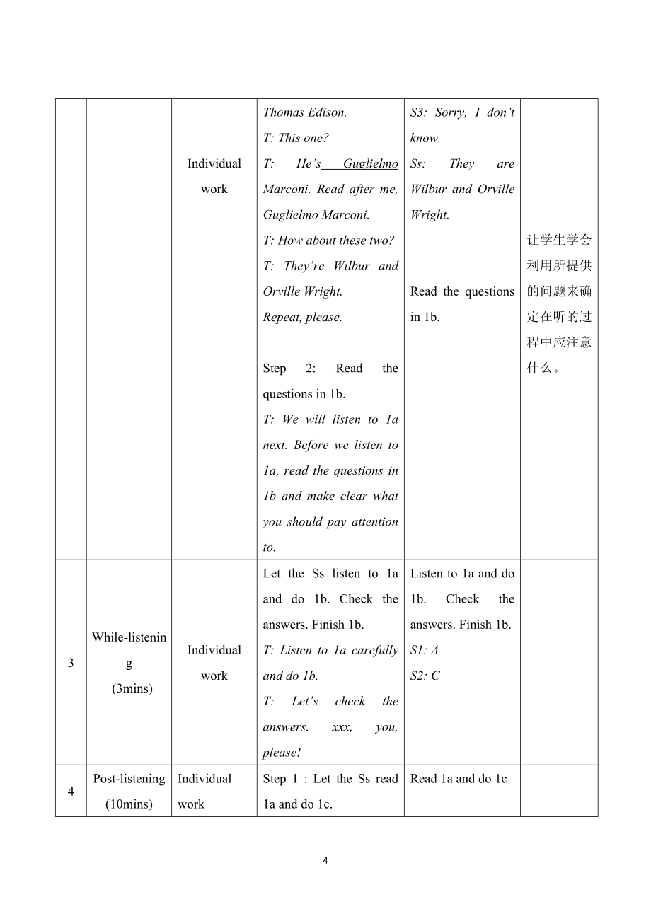 仁爱版英语九年级上册Unit4Topic1SectionB教学设计3.doc