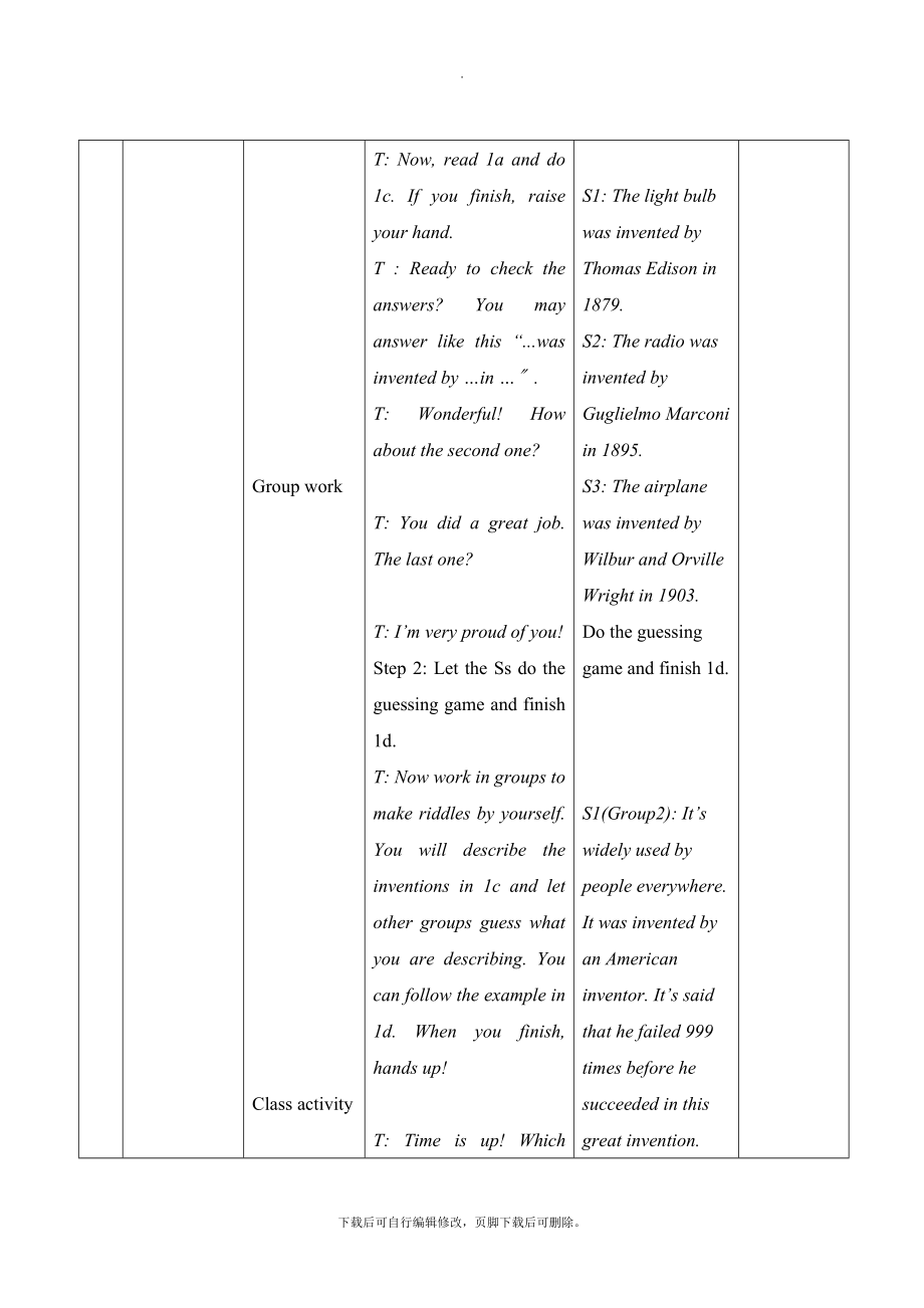 仁爱版英语九年级上册Unit4Topic1SectionB教学设计3.doc