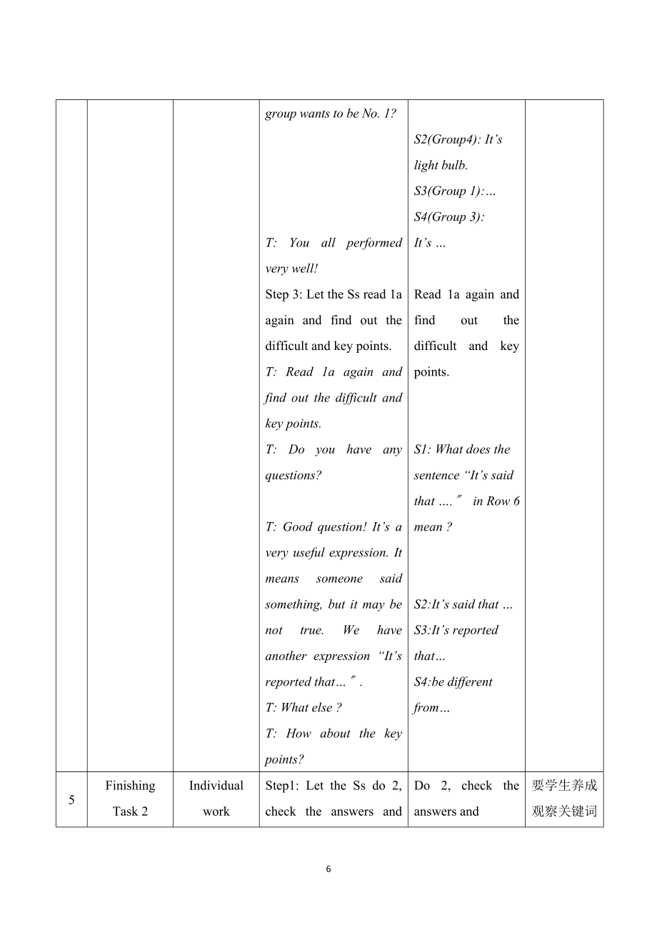 仁爱版英语九年级上册Unit4Topic1SectionB教学设计3.doc