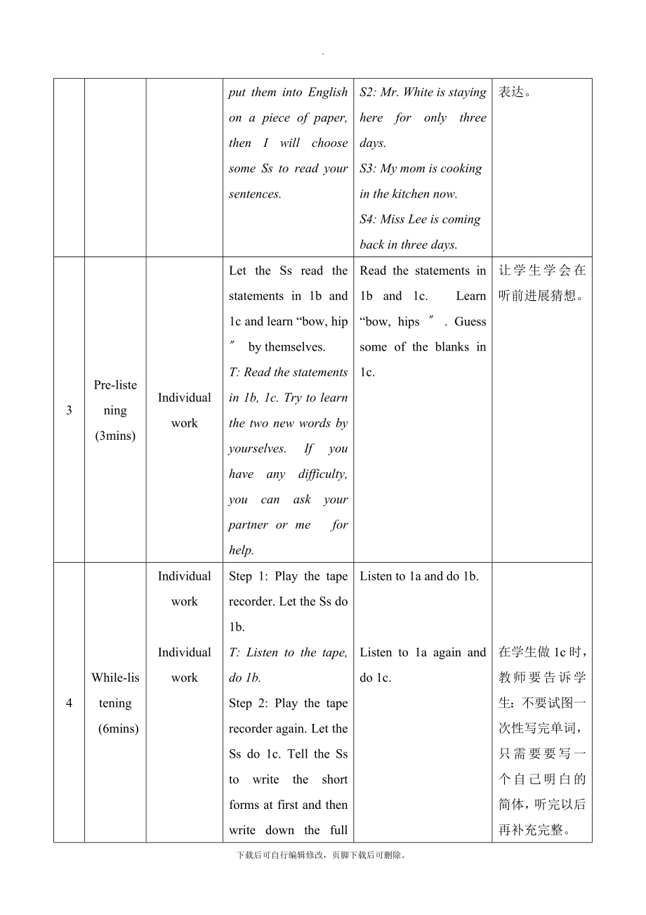 仁爱版英语九年级上册Unit3Topic2SectionB教学设计2.doc