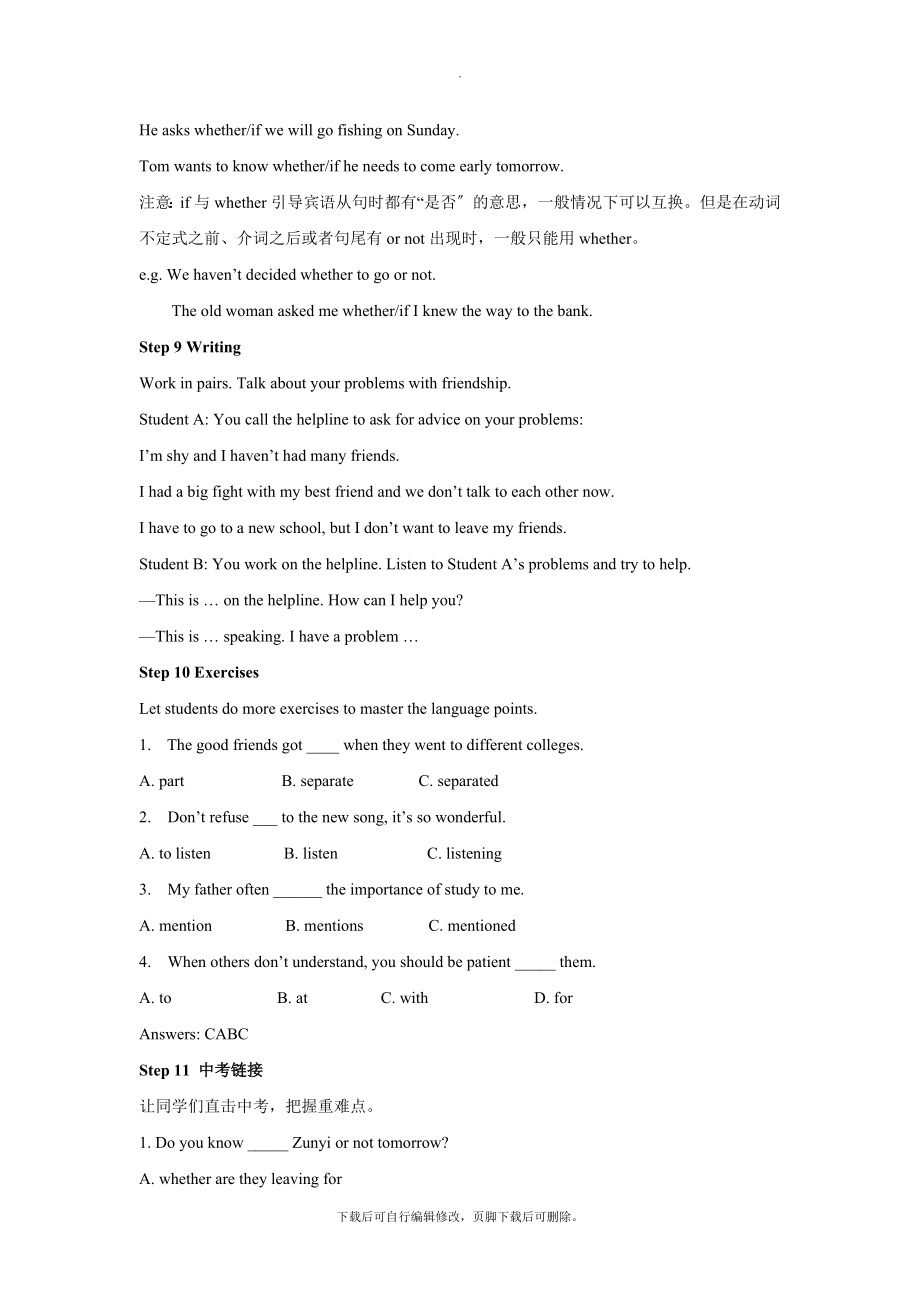 外研版英语八年级下册（教学设计）Module9Unit1.docx