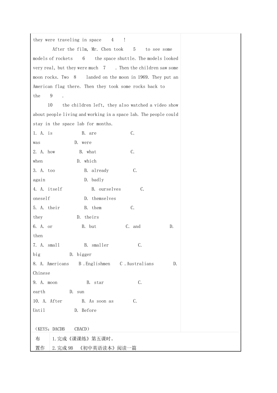 九年级英语下册Unit4LifeonMarsGrammar教学设计（新版）牛津版（新版）牛津版初中九年级下册英语教案.doc