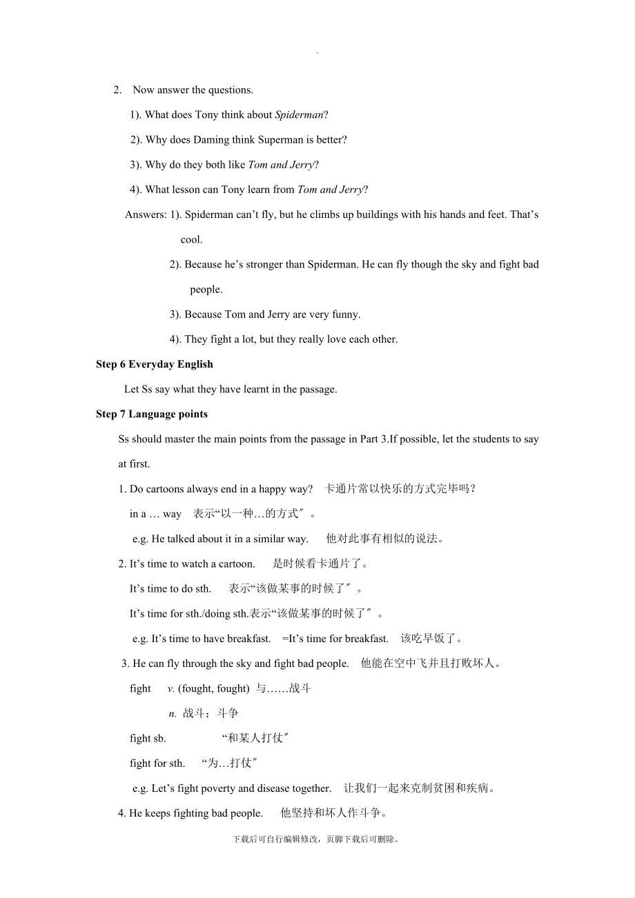 外研版英语八年级下册（教学设计）Module5Unit1.docx