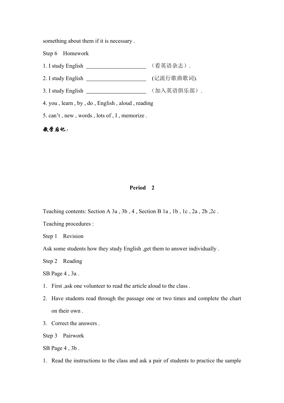 九年级英语Unit1Howdoyoustudyforatest教案人教版新目标.doc