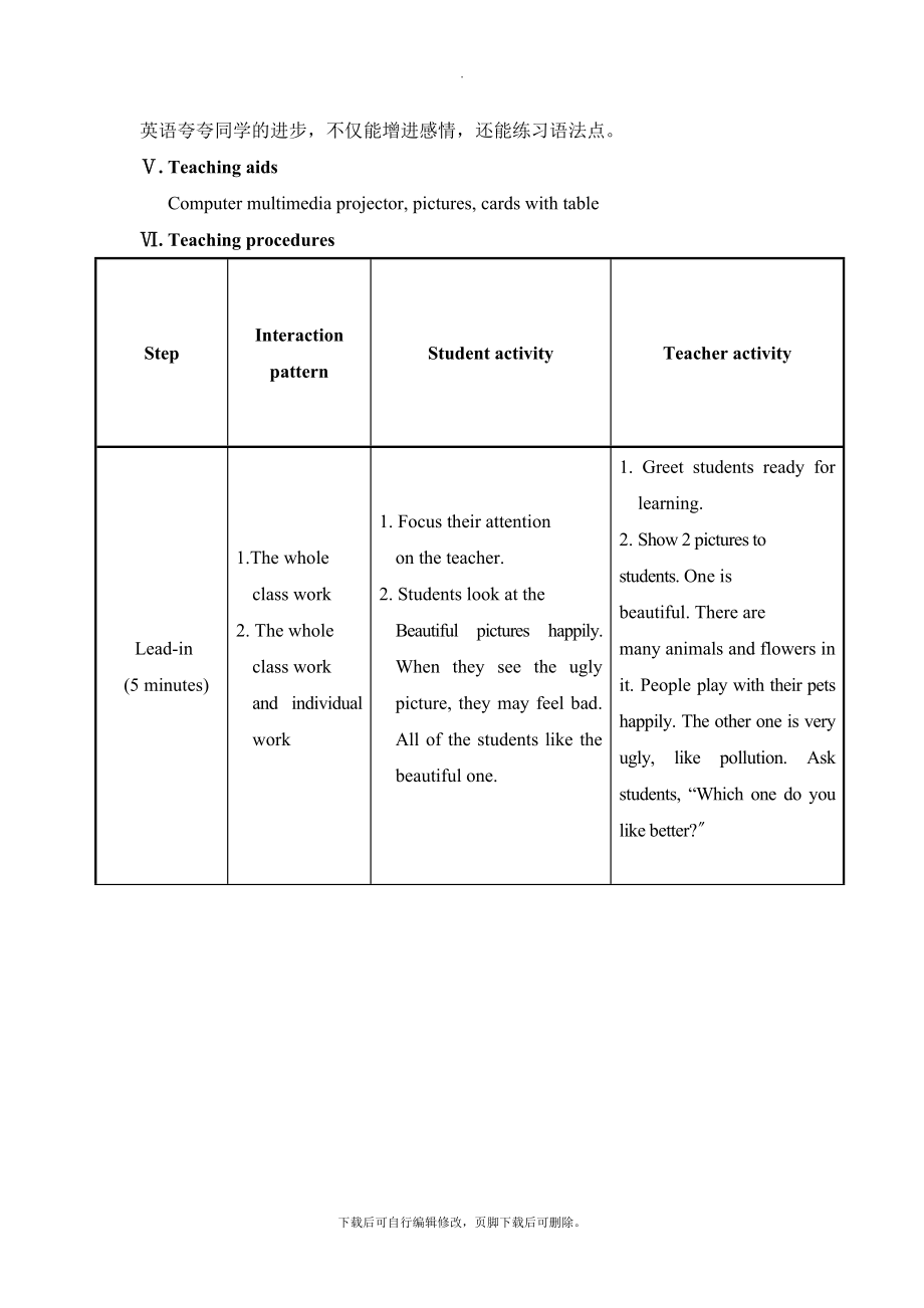 仁爱版英语八年级上册Unit4Topic1SectionB教学设计.doc