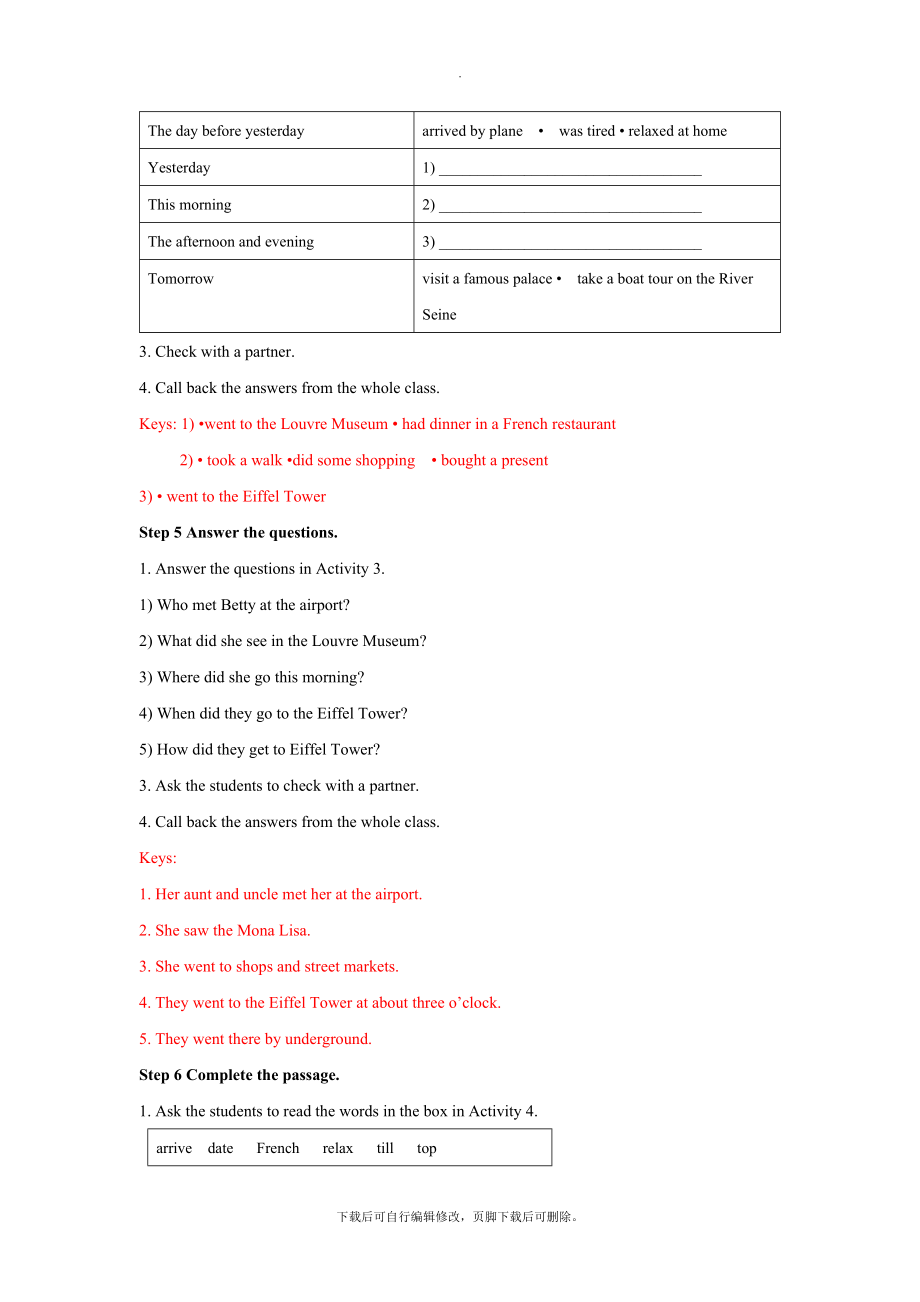 外研版英语七年级下册（教学设计）Module10Unit2.docx